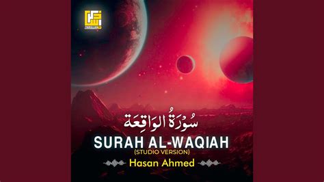 Surah Al Waqiah Studio Version Youtube