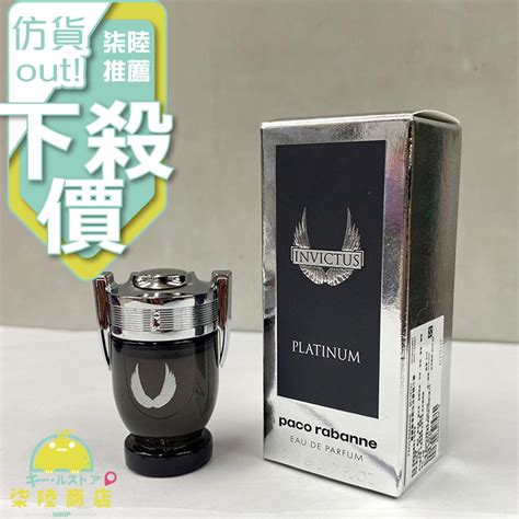 正品保證 Paco Rabanne 星耀勇者 男性淡香精 5ML 小香 柒陸商店 蝦皮購物