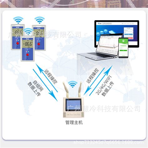 无线智能超低温标签 Lcd 无线温湿度记录仪 冷链验证 冰箱监控 Rf通信 Lora Zigbee