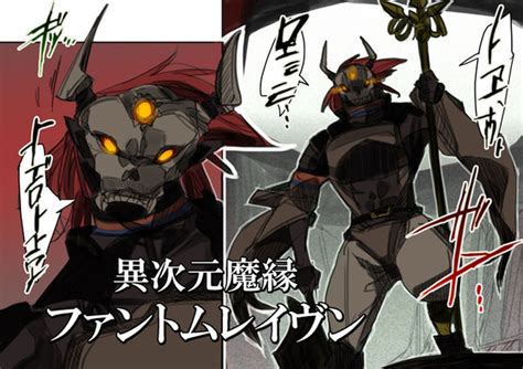 異次元魔縁ファントムレイヴン たけふみ さんのイラスト ニコニコ静画 イラスト