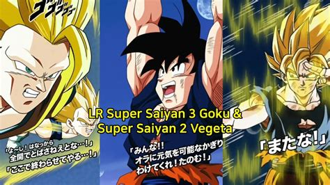 폭렬격전 8주년 신캐 초사이어인3 손오공 초사이어인 2 베지터 Dokkan Battle 8th Super Saiyan 3