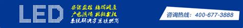 献礼建党百年，福建首个8k裸眼3d巨屏点亮福州东街口！深圳市洲明科技股份有限公司