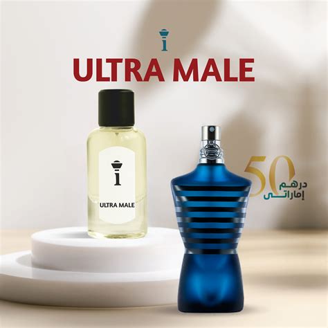 ULTRA MALE – iPerfumeUAE