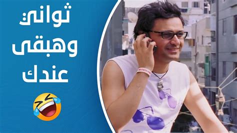 أحلام الفتى الطايش رايح يقابلها في التصوير ومش مصدق YouTube