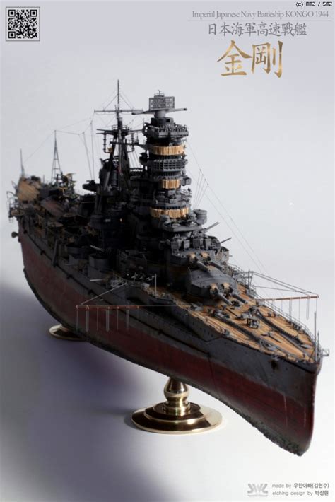 Ijn Takao Class Heavy Cruiser Maya Full Hull Artofit