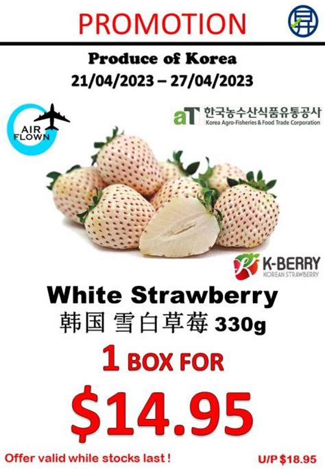 Sheng Siong Fresh Fruits Promotion Apr Apr