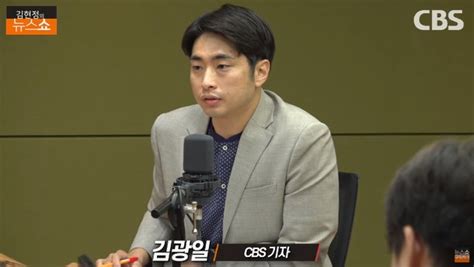 김광일 기자 김광일 프로필 Cbs 노컷뉴스 김광일 나이 학력 경력 등