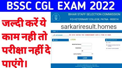 Bssc Cgl Exam Bssc Cgl Admit Card