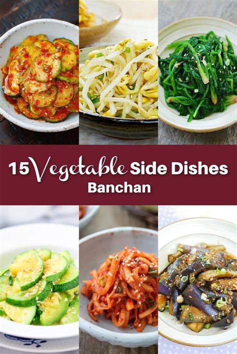 Vegetable Side Dishes Banchan Korean Bbq Side Dishes Chinese Side