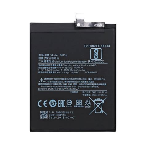 BM3K 3100mAh for Xiaomi Mi Mix 3 Li-Polymer Battery – Alexnld.com