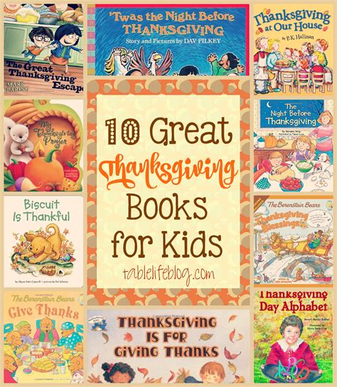 10 Great Thanksgiving Books For Kids Tablelifeblog