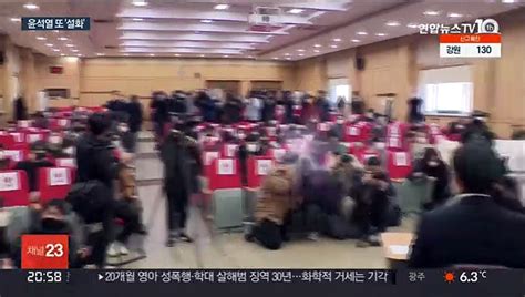 호남 찾은 윤석열극빈하고 못 배운 사람은 자유가 뭔지 몰라 동영상 Dailymotion