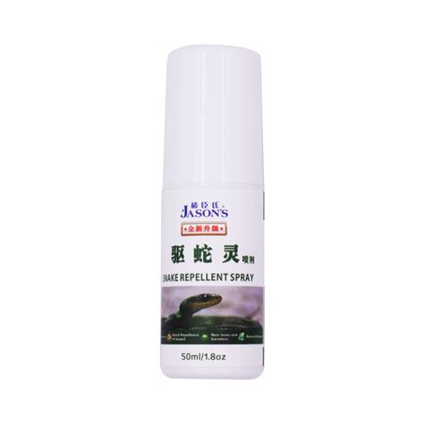 Genuine Jason’s Snake Repellent Spray Wild Fishing Anti-snake-bite ...