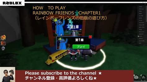 Rainbow Friends Roblox Youtube