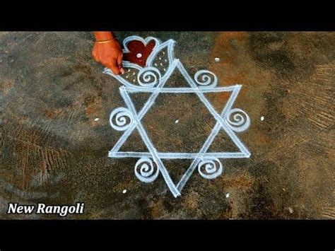 Ugadi Special Star Kolam Panguni Madham Star Kolam Easy Beginner