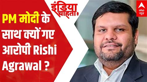 Abg Scam Why Did Accused Rishi Agarwal Accompany Pm Modi During Gujarat Asks Gaurav Vallabh