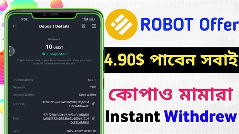 Instant 10 Withdraw Ll New Instant USDT Garbing Site Ll Robot Wallet