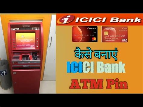 How Can I Activate My Icici Bank Atm Card How To Generate Icici Bank