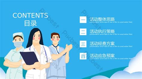 Blue Cartoon International Nurses Day Theme Event Planning Ppt Template Powerpoint Pptx