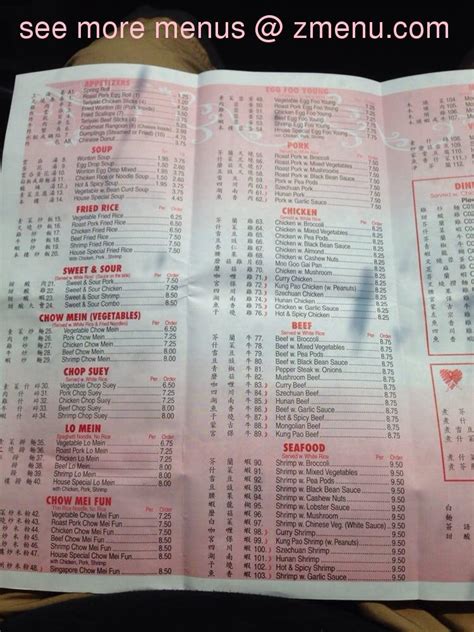 Menu at Yummy Chinese Restaurant, Pardeeville