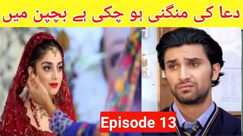 Ehd E Wafa Episode 13 Promo Hum Tv Drama YouTube