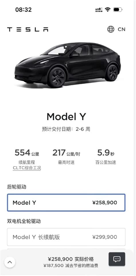 特斯拉model 3焕新版与model Y宣布降价 Tesla 特斯拉电动汽车 Cnbeta