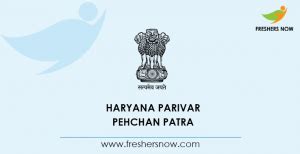 Haryana Parivar Pehchan Patra 2020 | Family ID Card Benefits, Status