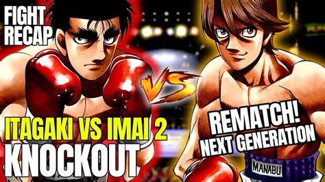 Rematch Ng Mortal Na Magkalaban Knockout Manabu Itagaki Vs Imai