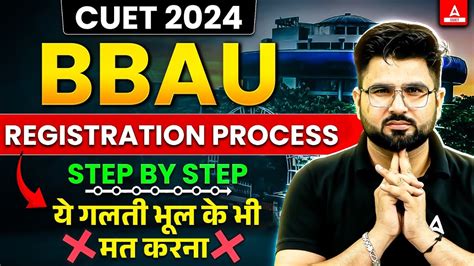 Bbau Registration Process 2024 Start 🔥 Step By Step Process Bbau