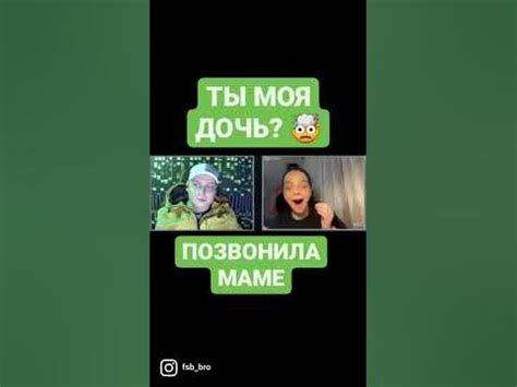 🤯 МОЯ ДОЧЬ? - YouTube