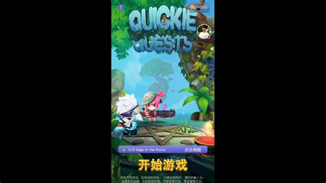 Quickie Quests 游戏试玩 一款无限闯关手游 24小时全天离线挂机 2种职业选项 挑战Boss获得奖励 YouTube