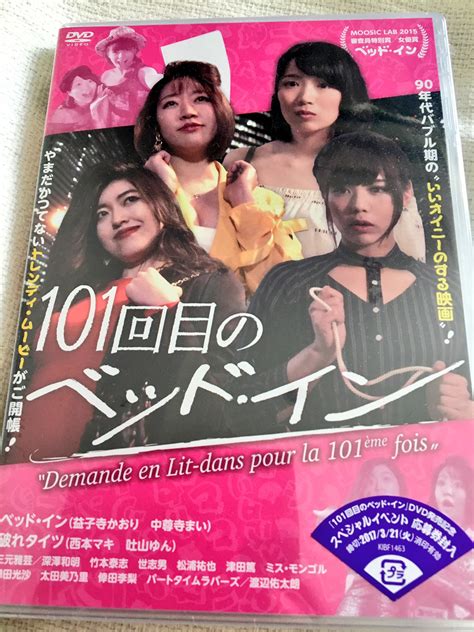 倖田李梨 On Twitter 私がね。ベッド・インの曲で岩下の新生姜ペンライトを振りながらオープンやったキッカケは、この映画一本勃ち公開