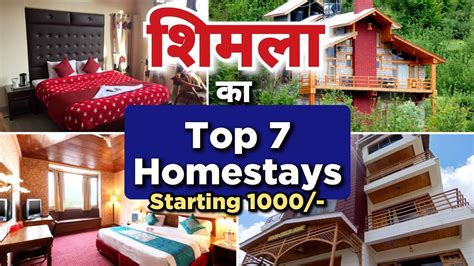 Shimla Homestay Shimla Stay Budget Homestay Bed Breakfast Shimla