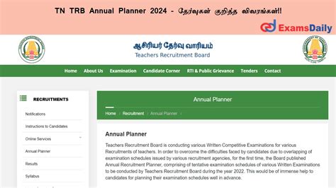 Tn Trb Annual Planner