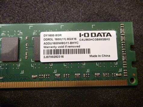 Yahooオークション Io Data 低電圧対応 Dy1600 8gr Ddr3l 1600 Pc3