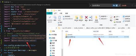 Vue中使用json Editor个人总结vue Json Editor Csdn博客