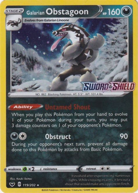 Galarian Obstagoon 119 202 Sword Shield Stamp Pokecards Dk