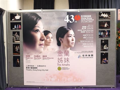 Shun Hing Sponsors Hong Kong Arts Festival For The 25th Consecutive Year