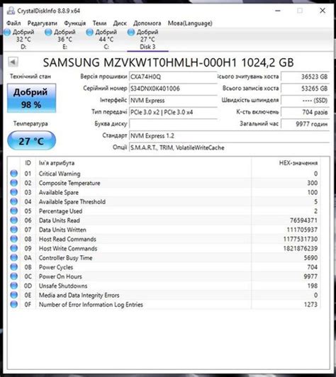 SSD Samsung SM961 (OEM 960 PRO) M.2 NVMe PCIe 3.0 x4 2-bit MLC 1TB ...
