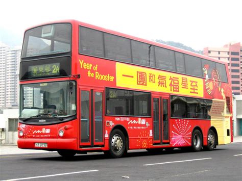 Year Of The Rooster New World First Bus