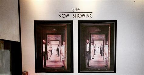 Redefining cinema in Egypt - Al-Monitor: The Middle Eastʼs leading ...