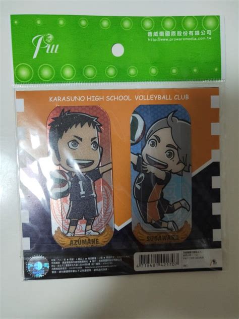 Haikyuu Bookmarks And Keychain Hobbies And Toys Memorabilia