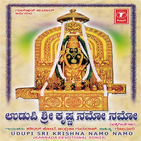 Udupi Sri Krishna Namo Namo Album By Shashidhar Kote Spotify