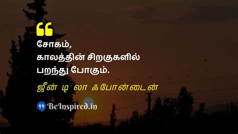 Tamil Quotes Of Jean De La Fontaine BeInspired In