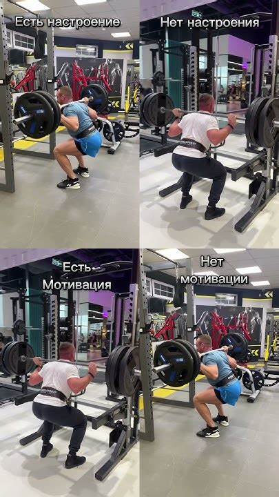 В любой непонятной ситуации приседай. #life_motivation #спорт # ...