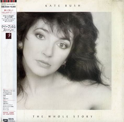 【やや傷や汚れあり】a00532976 Lp ケイト・ブッシュ Kate Bush 「ストーリー The Whole Story