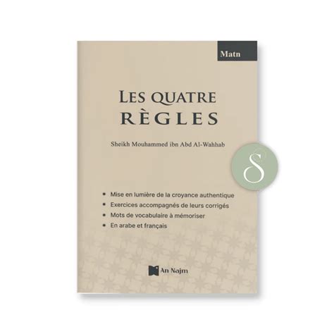 Les quatre règles Editions An Najm Librairie Salafiya