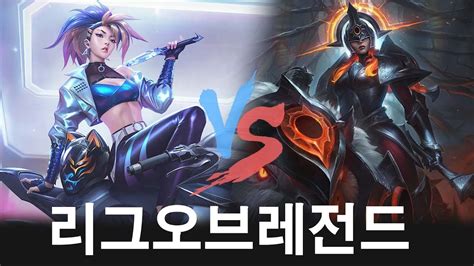 High Elo Korea Challenger Match Ft Akali Sejuani Lol Patch 139