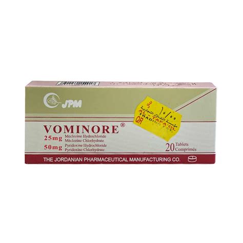 Buy Vominore Tablets 20S online in Qatar- View Usage, Benefits and Side ...