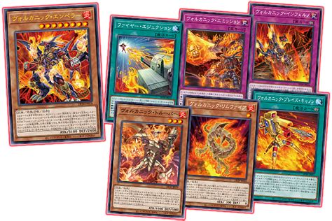 遊戯王ocgデュエルモンスターズ デュエリストパック 爆炎のデュエリスト編 商品情報 遊戯王ocgデュエルモンスターズ